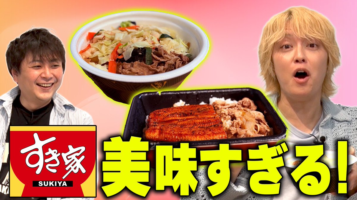 山下達也 tweet media