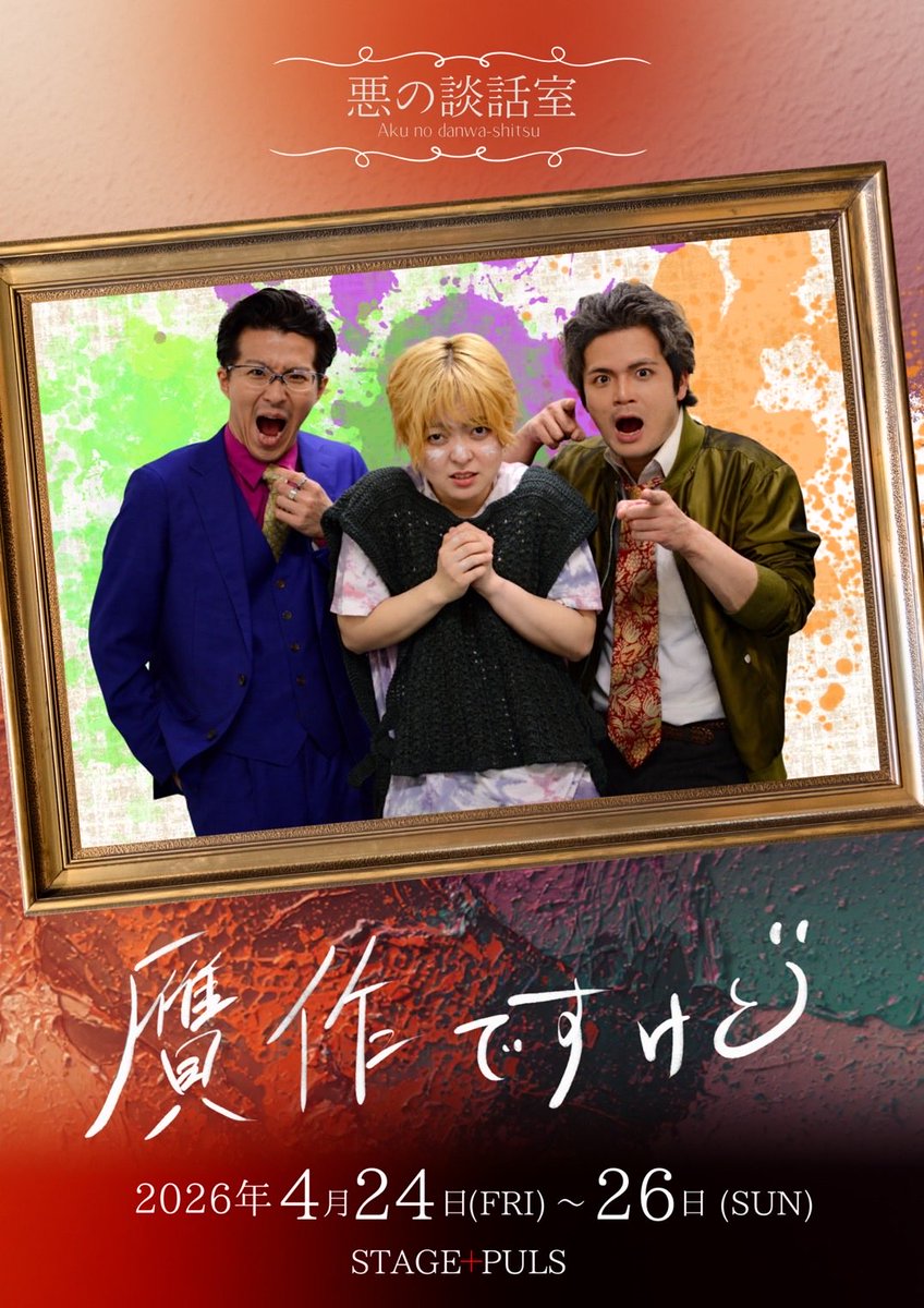 ぷろじぇくと蛙宙 tweet media
