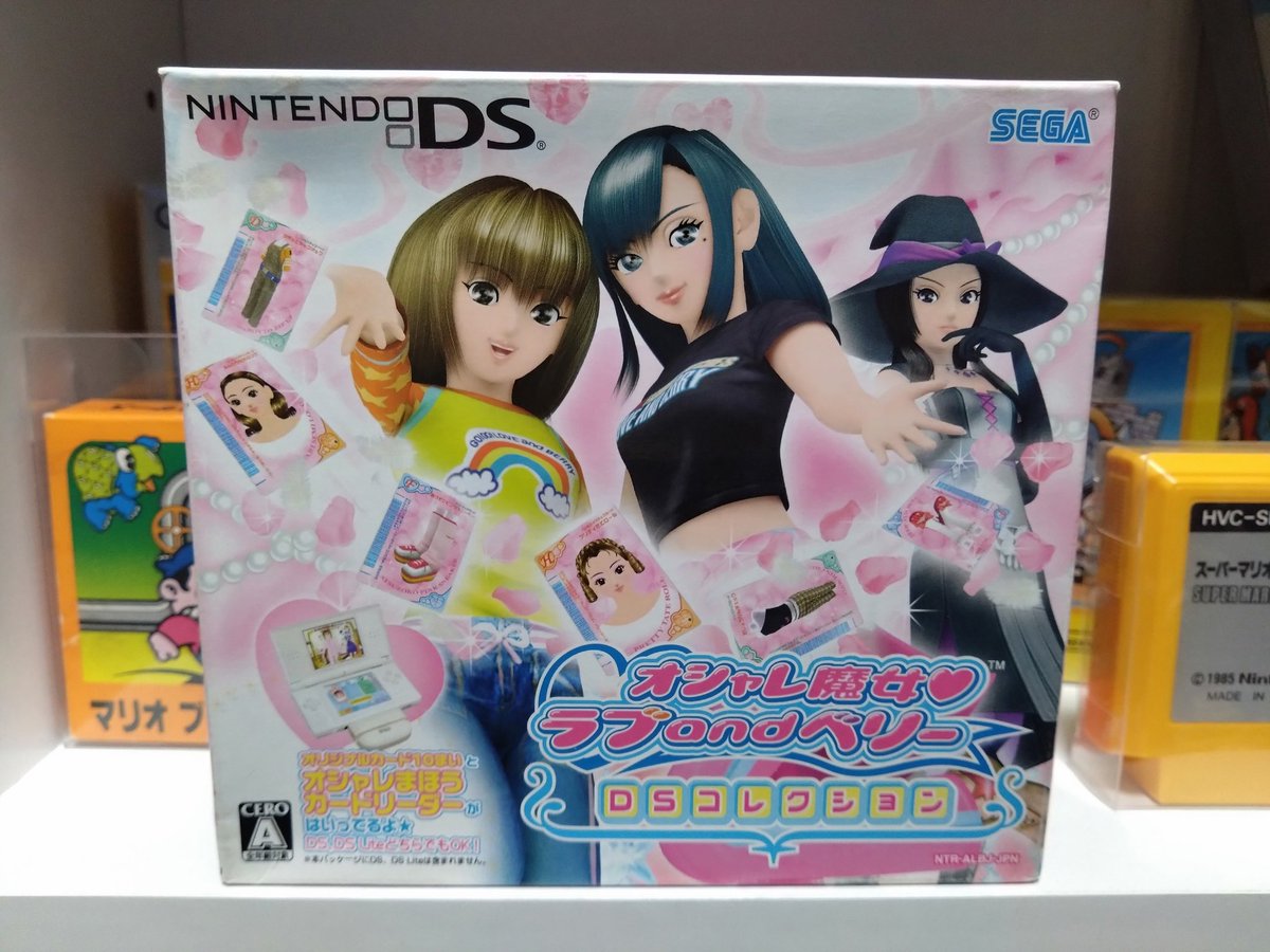 naonamco's tweet image. 女の子は懐かしいでしょ😄DSオシャレ魔女💞
ラブandベリー
DSコレクション
#DS
#SEGA