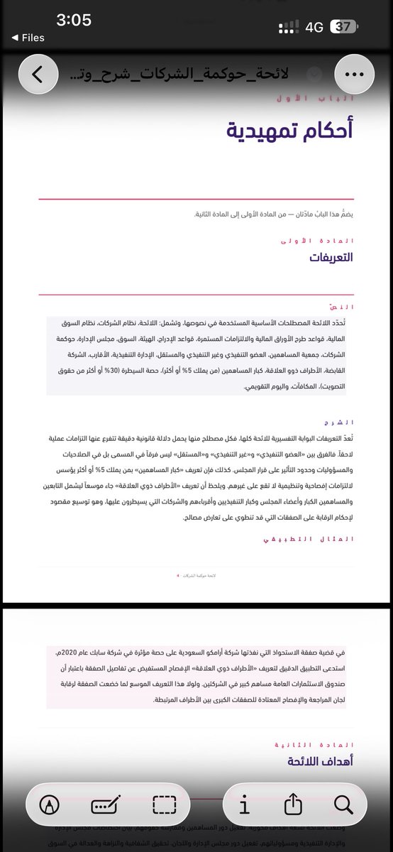 varibult's tweet photo. الغلاف يفشل 🤒 https://t.co/QYxTBEJbpl
