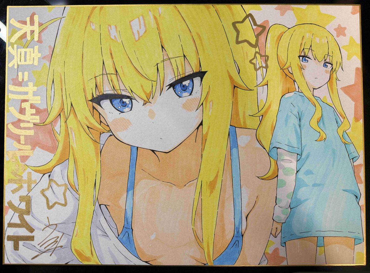 うかみ＠９月２７日ガヴドロ１６巻発売 tweet media