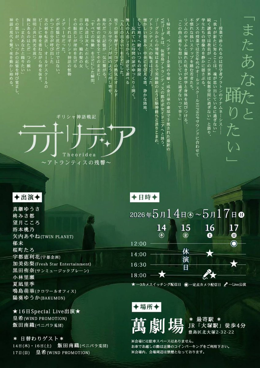 矢内あやね tweet media