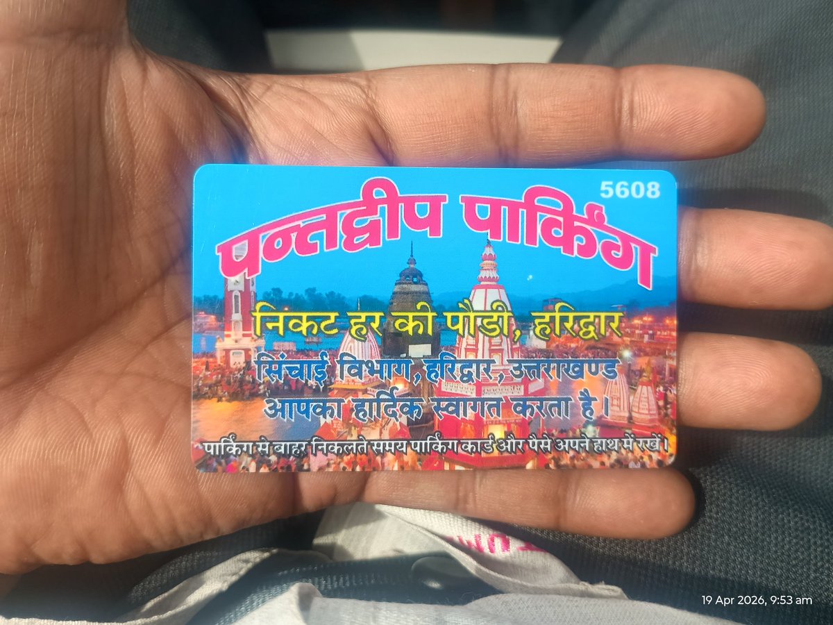 जागरूक बनो tweet media