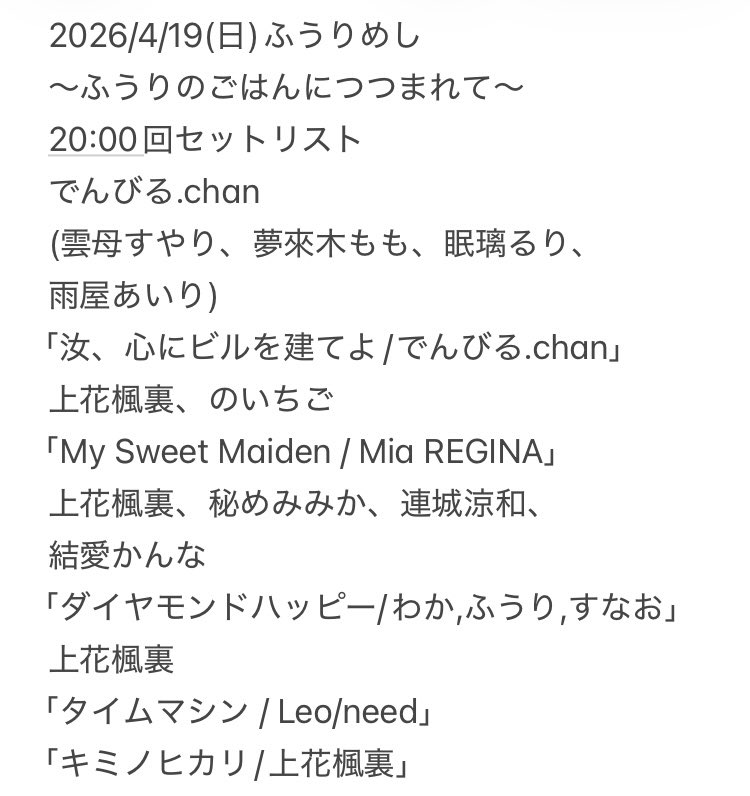 かむこん♡\(//∇//)\♡ tweet media