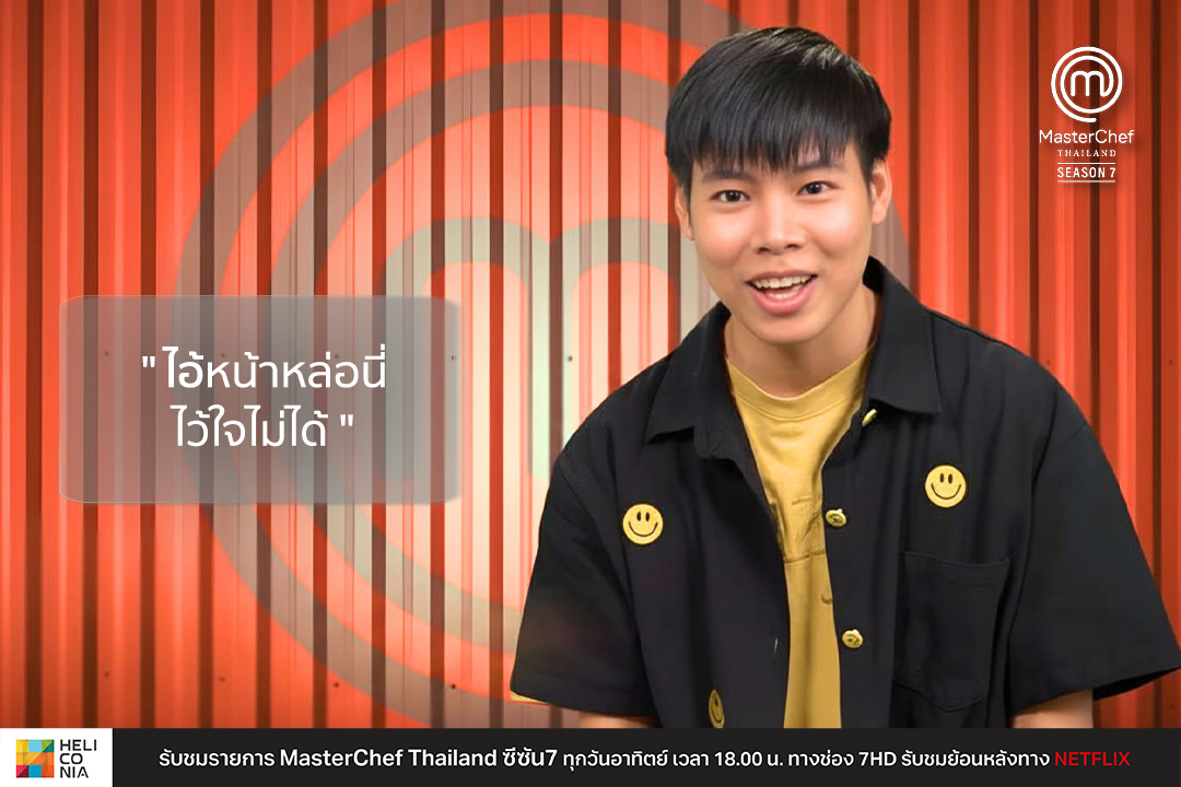MasterChef Thailand tweet media
