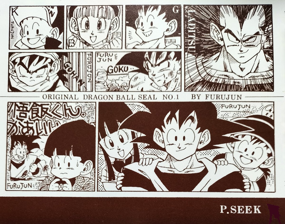 This is the first DB doujin sticker Furusawa ever drew for our