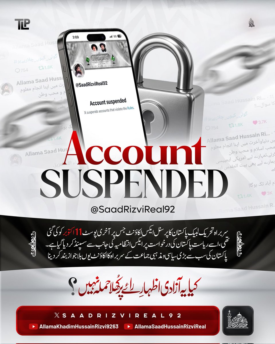 Crane Party Office tweet media