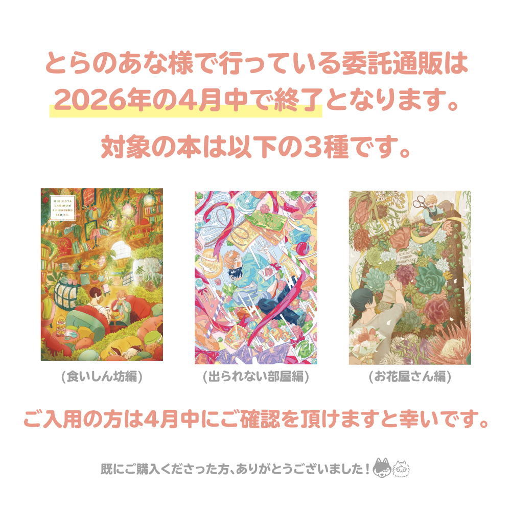 津夏 tweet media