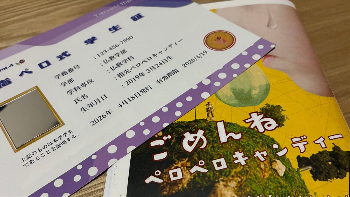 ケビン tweet media