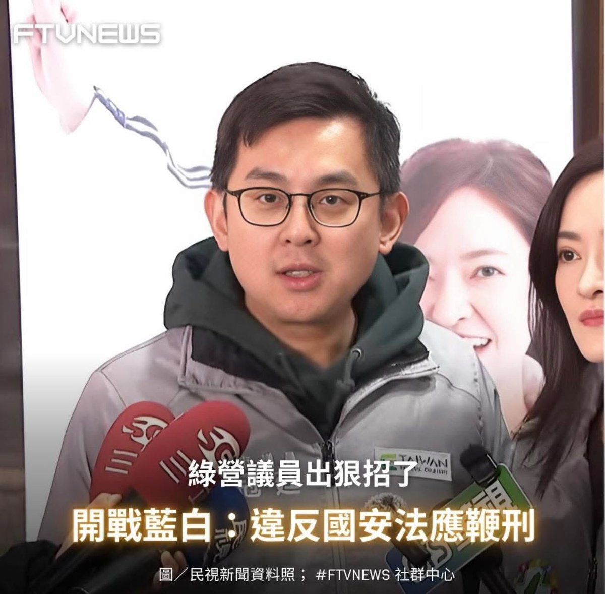 Otto Huang  tweet media