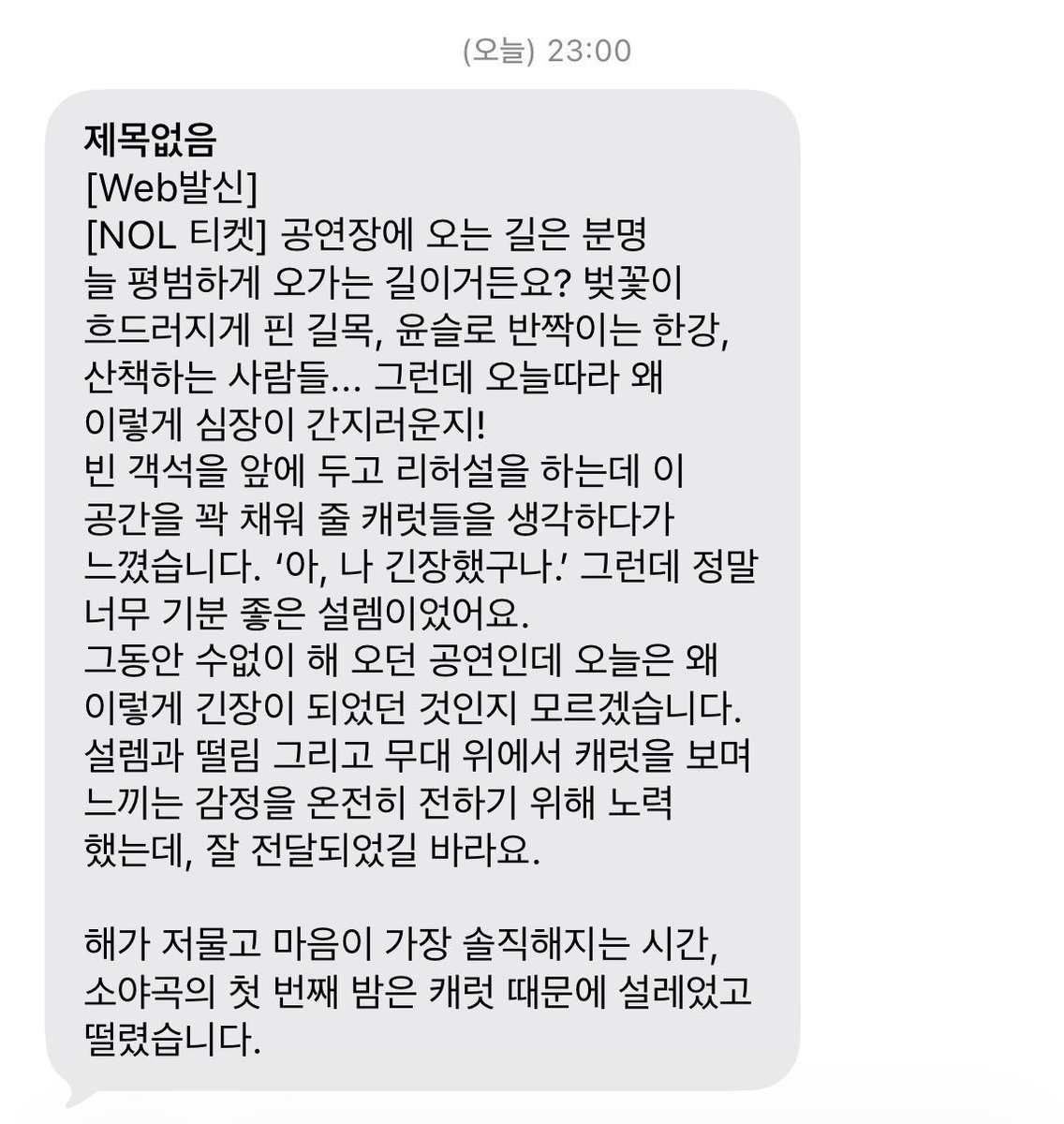 부가을 tweet media