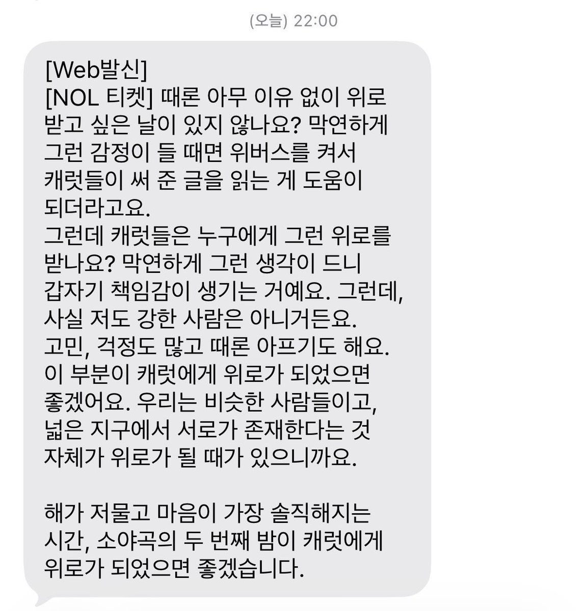 부가을 tweet media