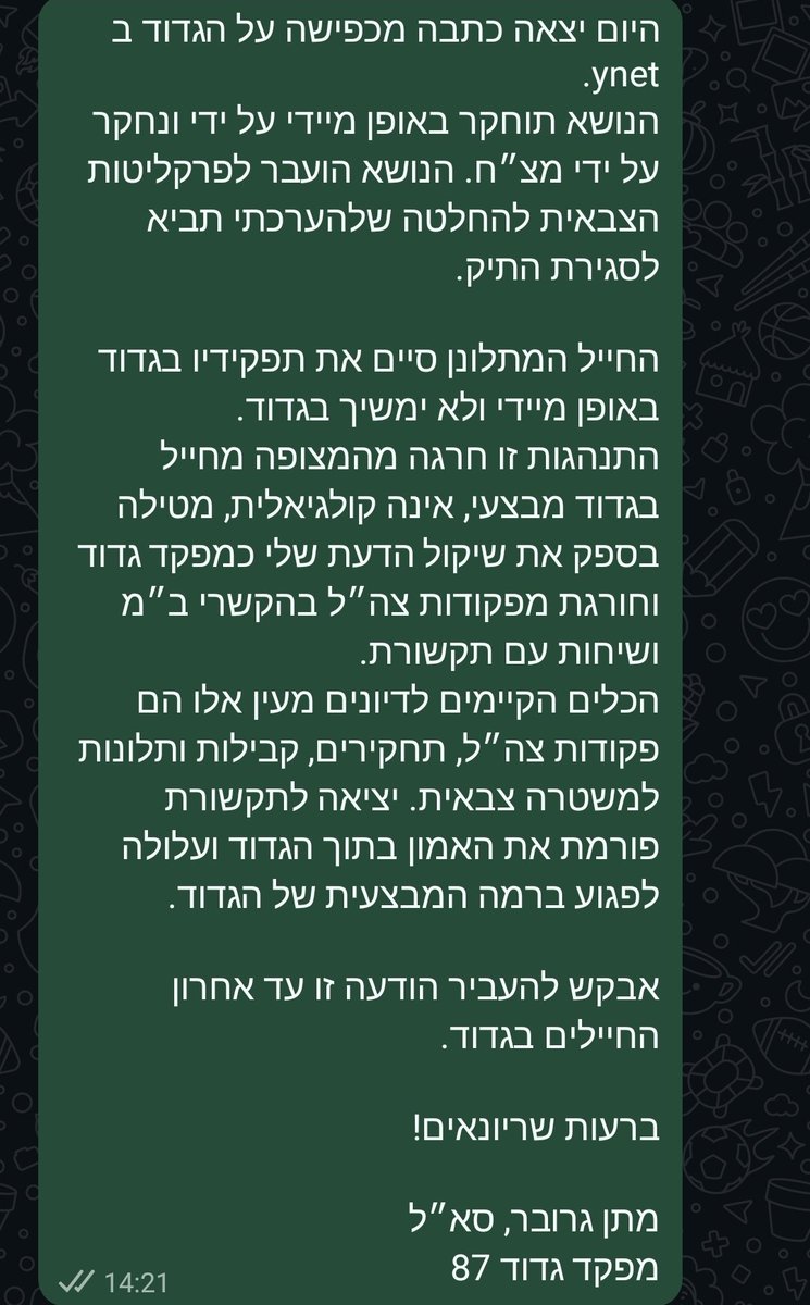 ilana curiel tweet media