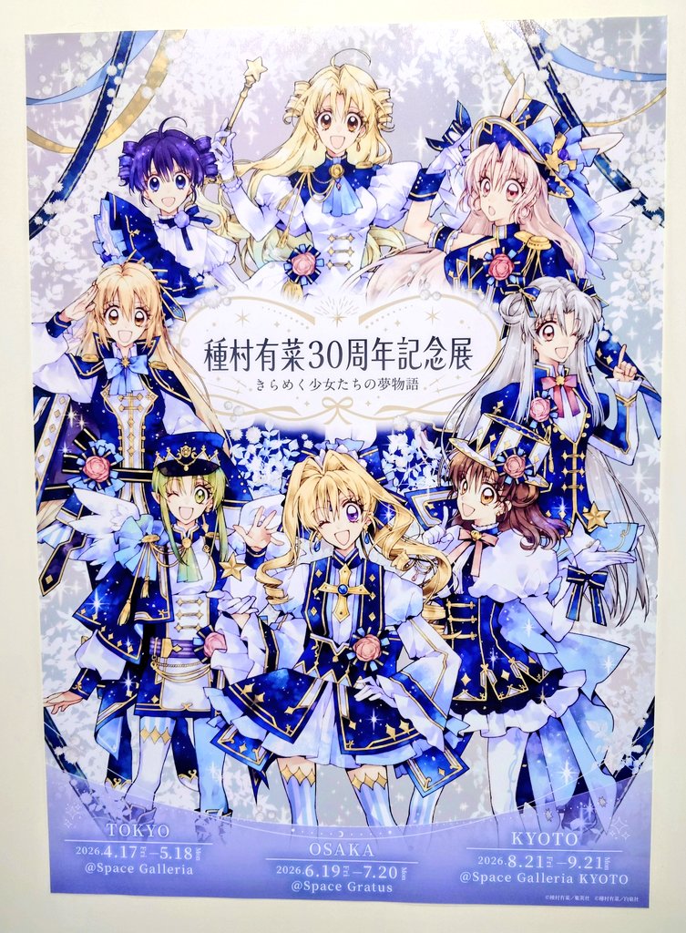 オカピ tweet media