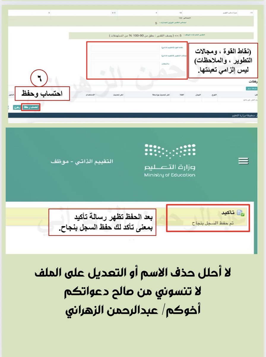 🌹 عايشة بعز أبووووها 🌹 tweet media