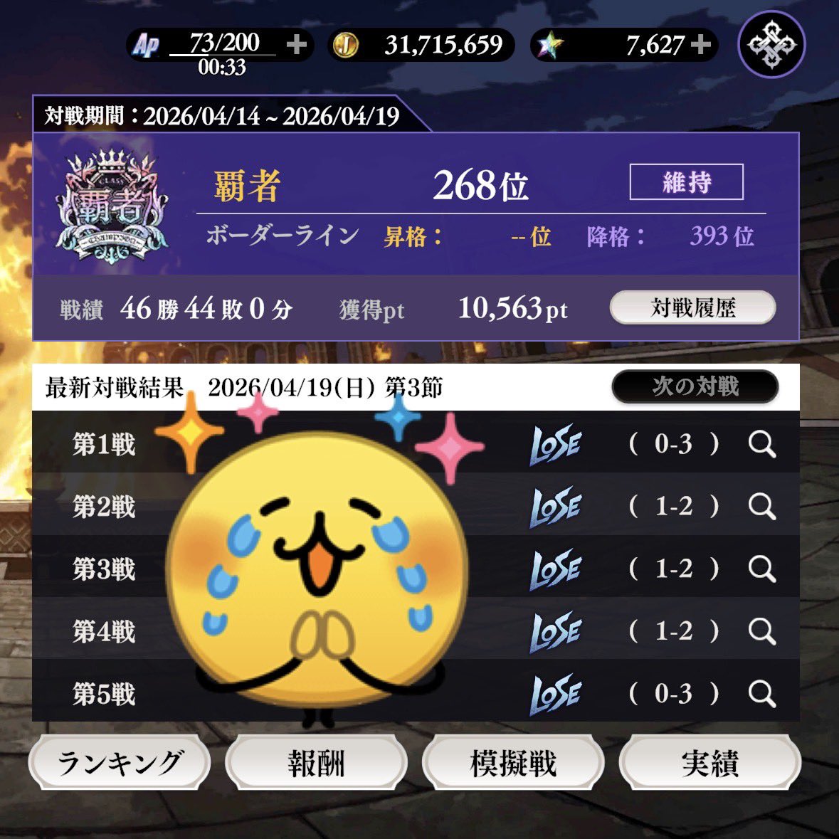 スカーレット🌠 tweet media