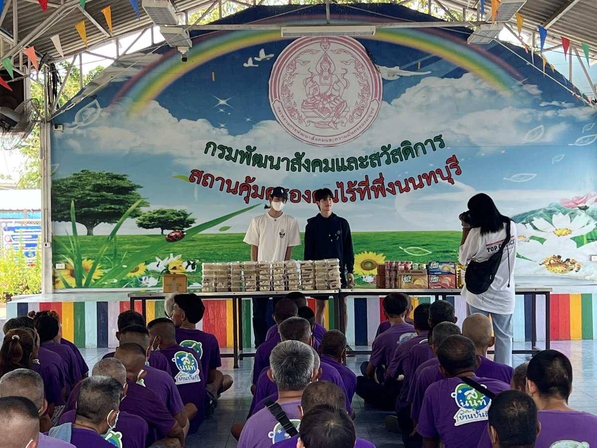 P O C K Y UT58 tweet media