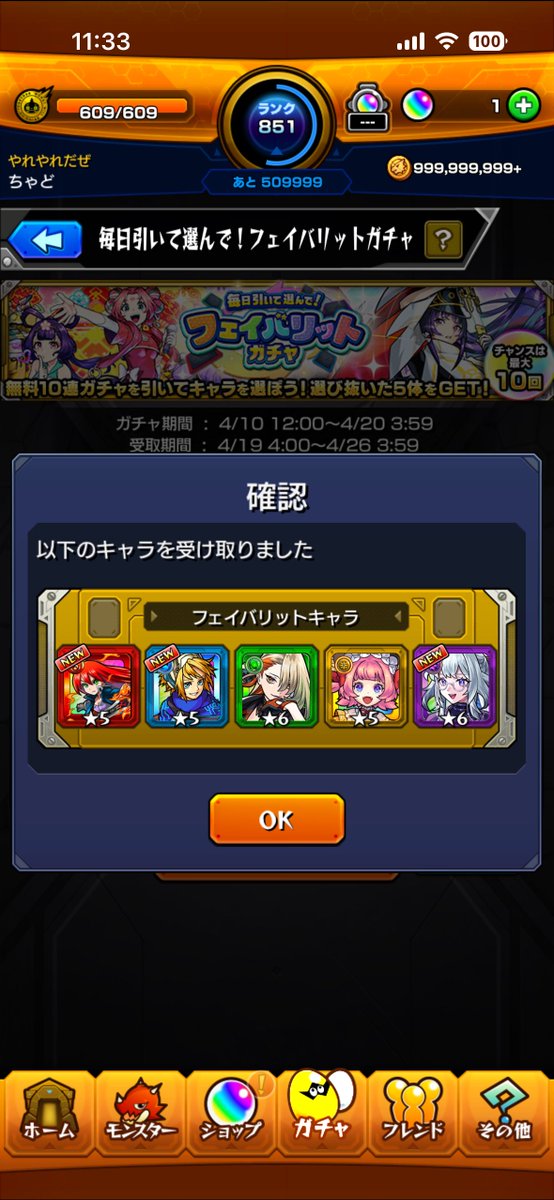 けんと tweet media