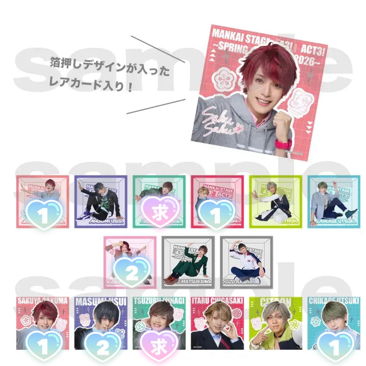 ミサキ tweet media