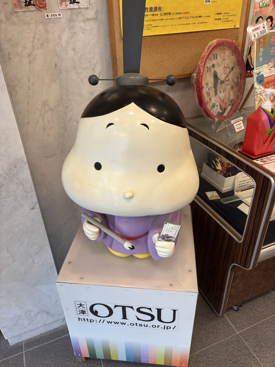 kozotcy's tweet photo. 憧れの #近江神宮 
 #ちはやふる 
 #近江勧学館
 #聖地巡礼 https://t.co/gZIrVhdaKF
