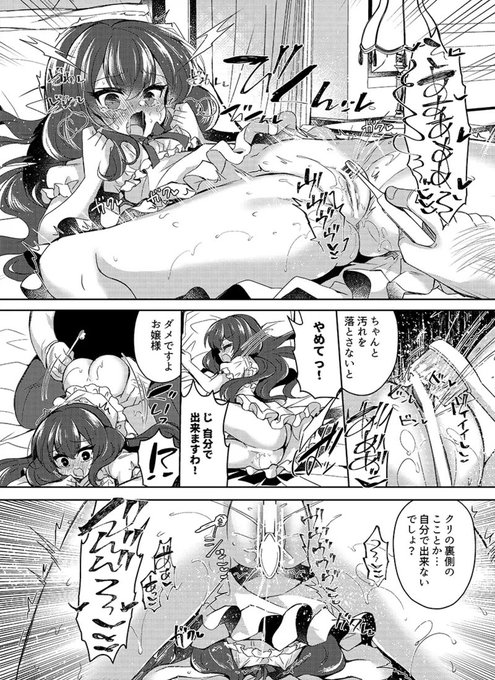 は、み、が、き上手かな?☺️ 