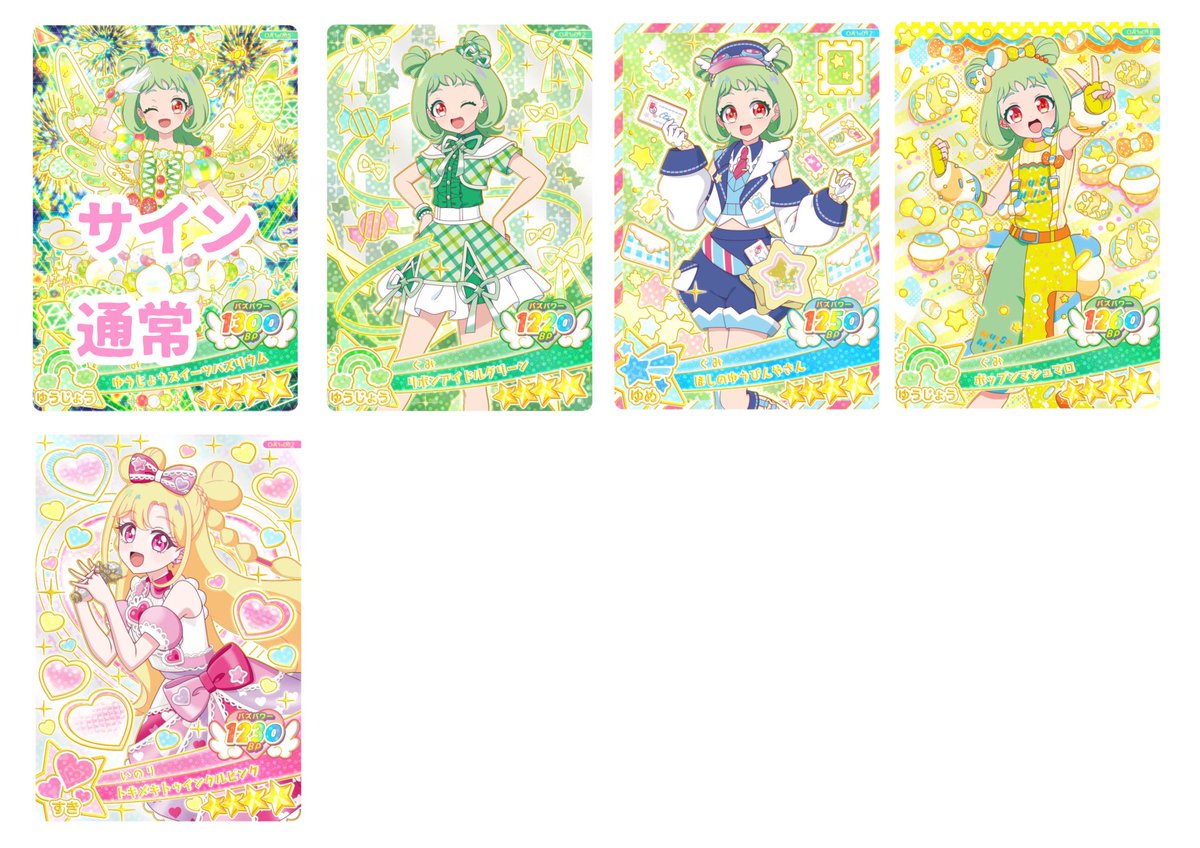 ロゼ tweet media