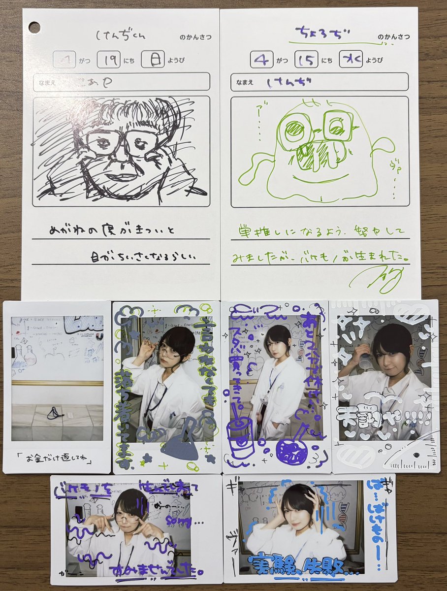 ちょろすけ tweet media