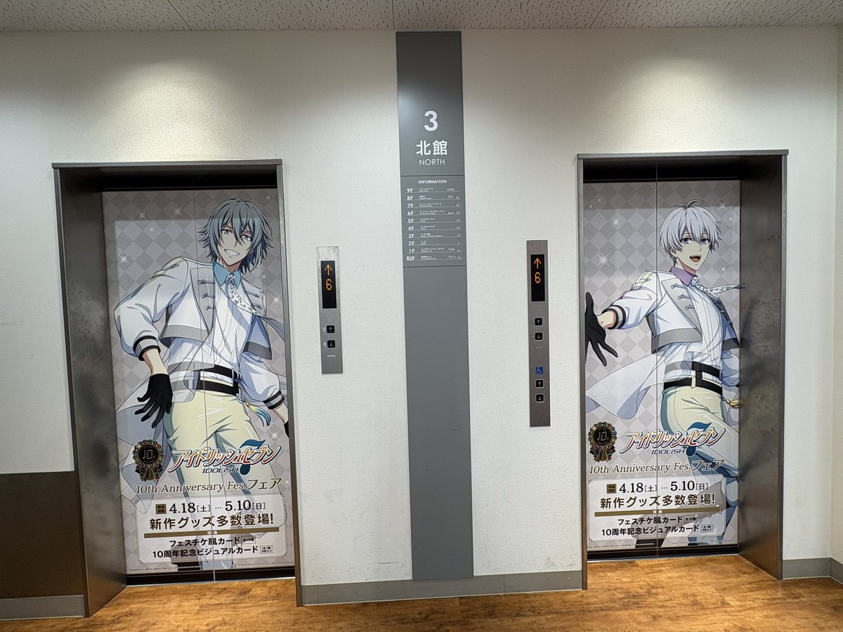 もどる tweet media