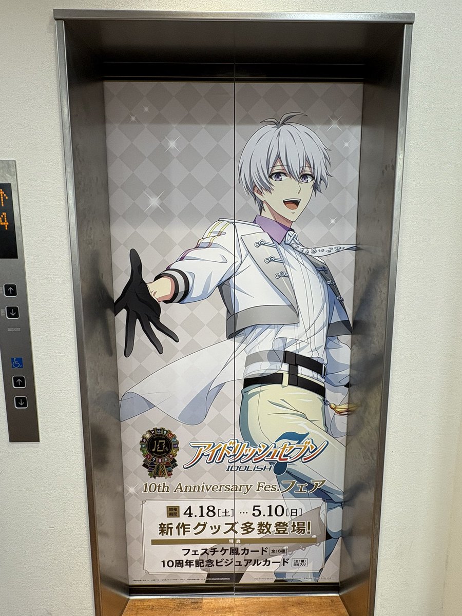 もどる tweet media