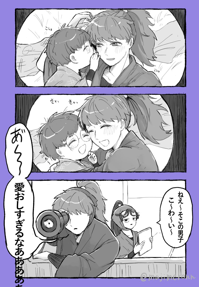 majimeronn's tweet photo. 双忍乱 https://t.co/bjtrv661cJ