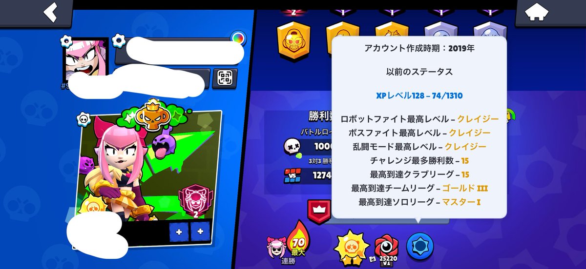 Pere@ブロスタ代行 tweet media