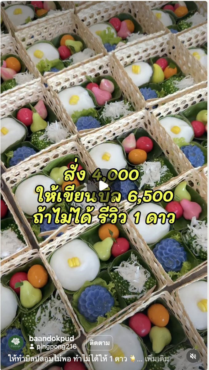 โจที่เพื่อนชอบเรียกผิดว่าโจ้ tweet media