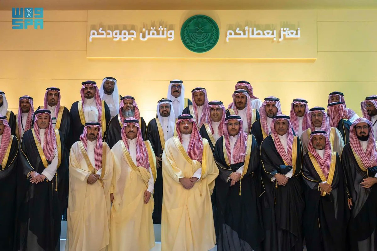 واس العام tweet media