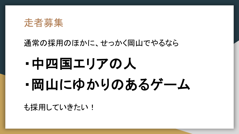 岡山RTA tweet media