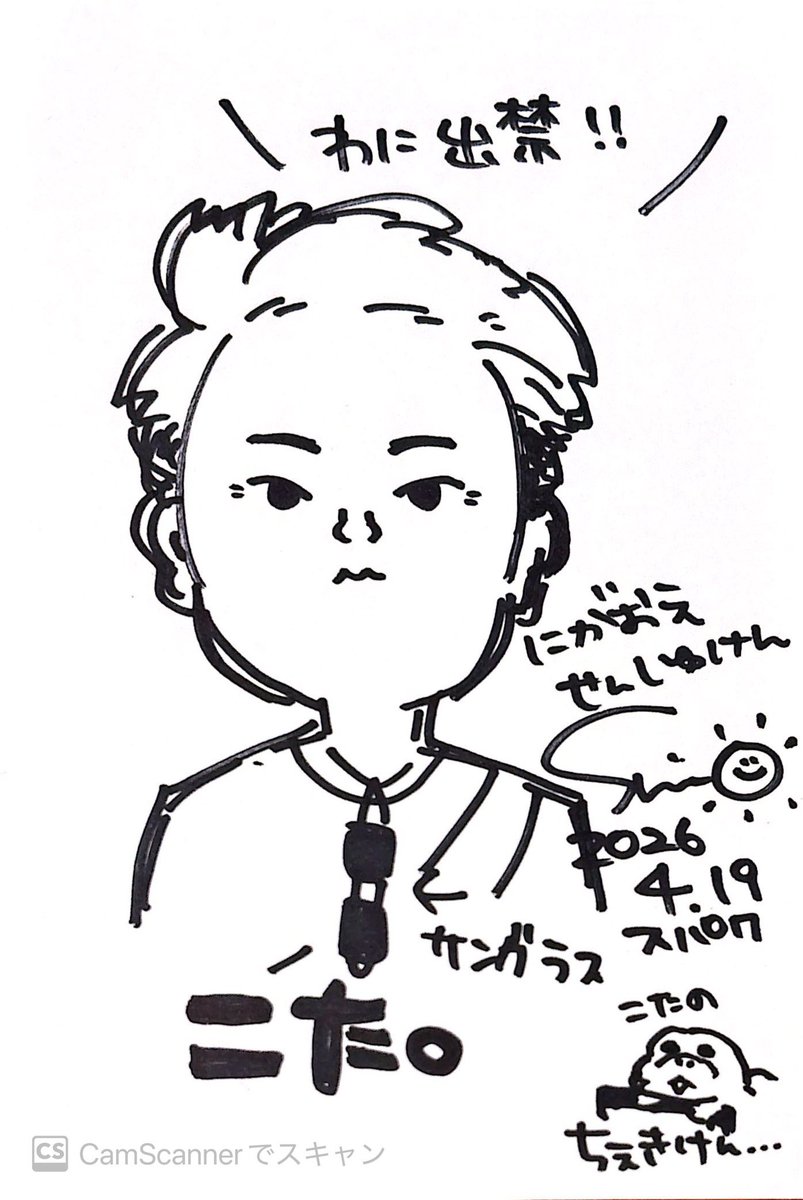 こたにとーま tweet media