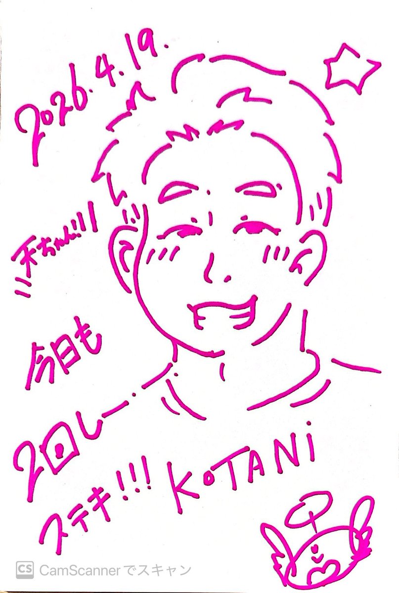 こたにとーま tweet media