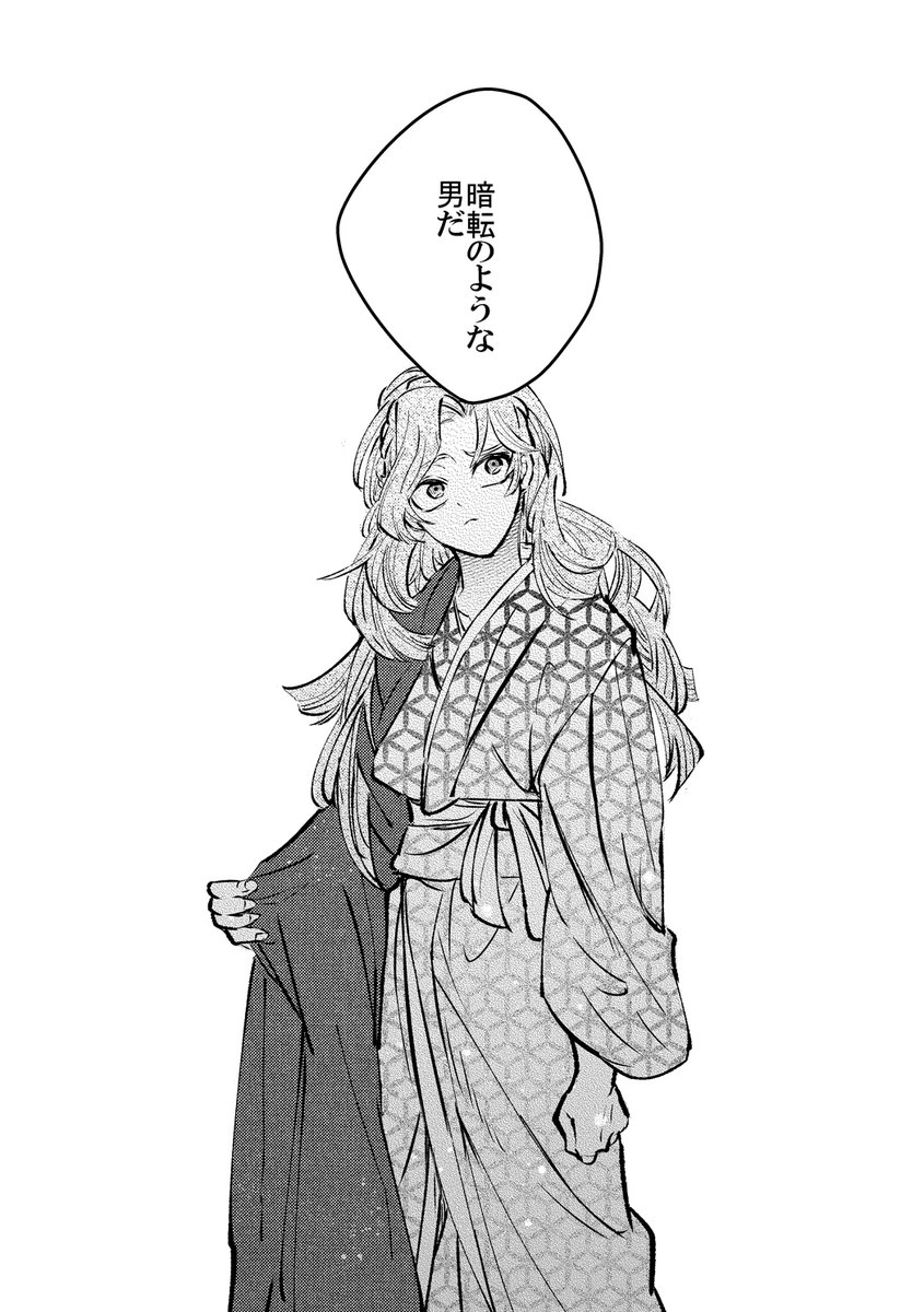 るや 5/6西1サ36a tweet media