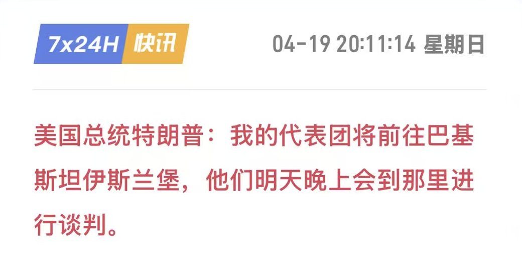 陳威廉 tweet media