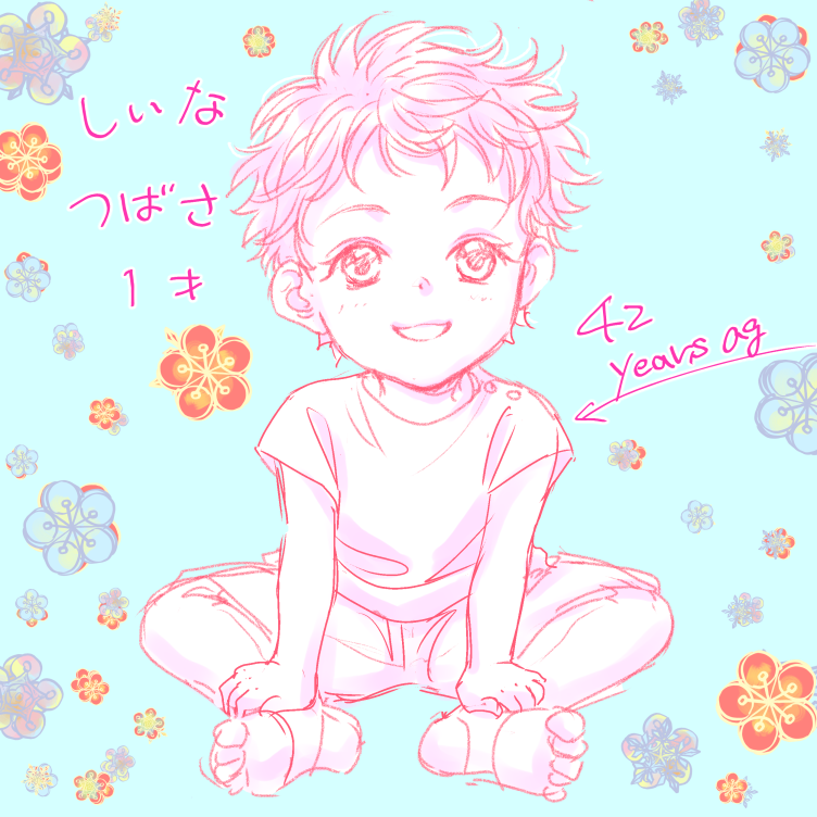 ハピバ☆翼
今日で43歳になる翼さんの
1歳のころ