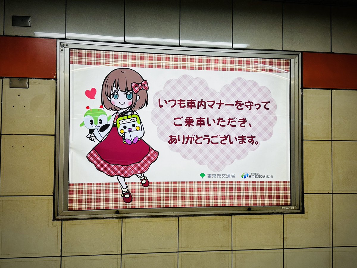 道民の人@『日本遠国紀行』(笠間書院) 12/1重版決定 tweet media