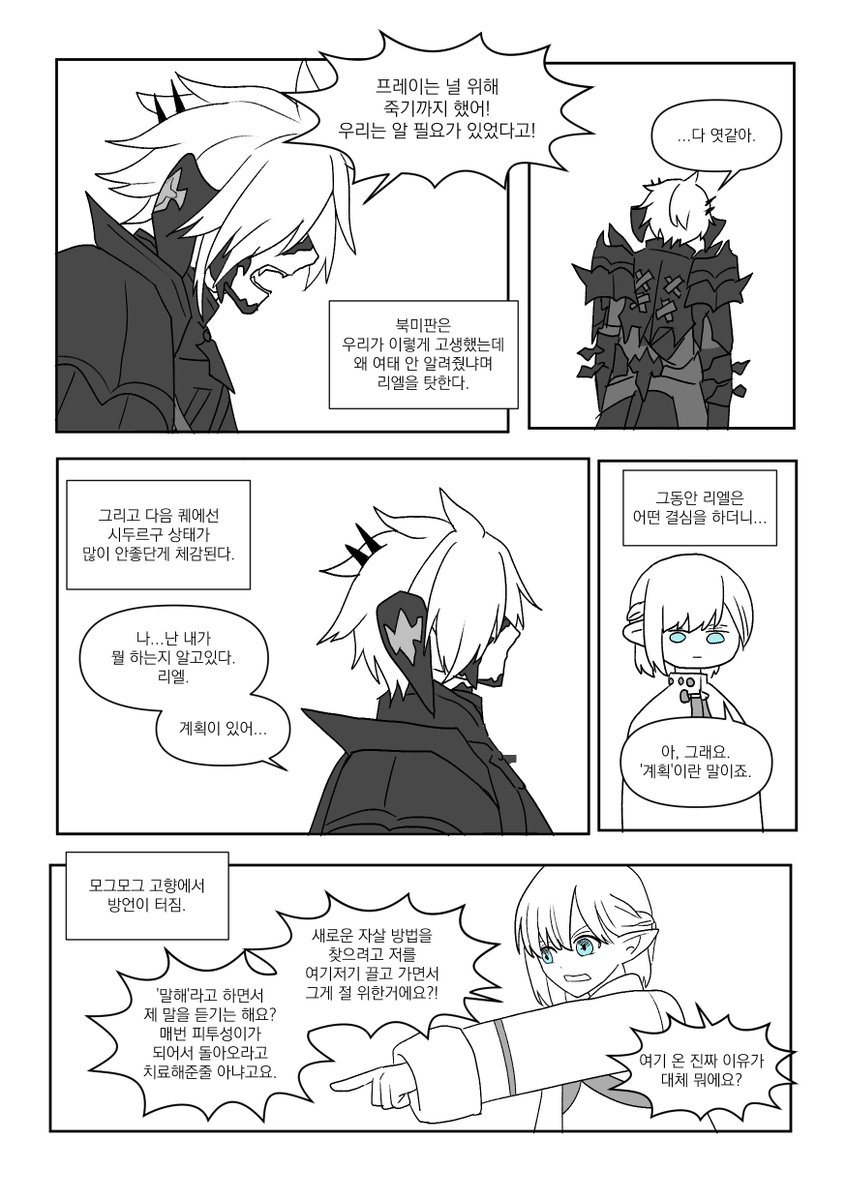 흰냥이 tweet media