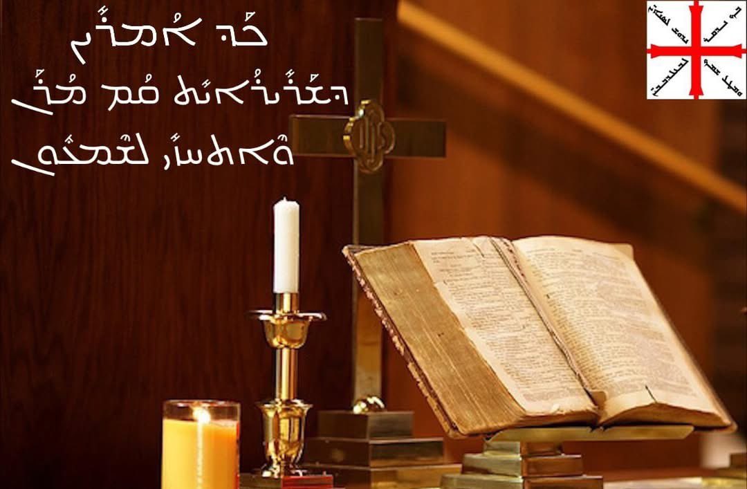 Tur Levnon ܛܘܪ ܠܒܢܢ tweet media