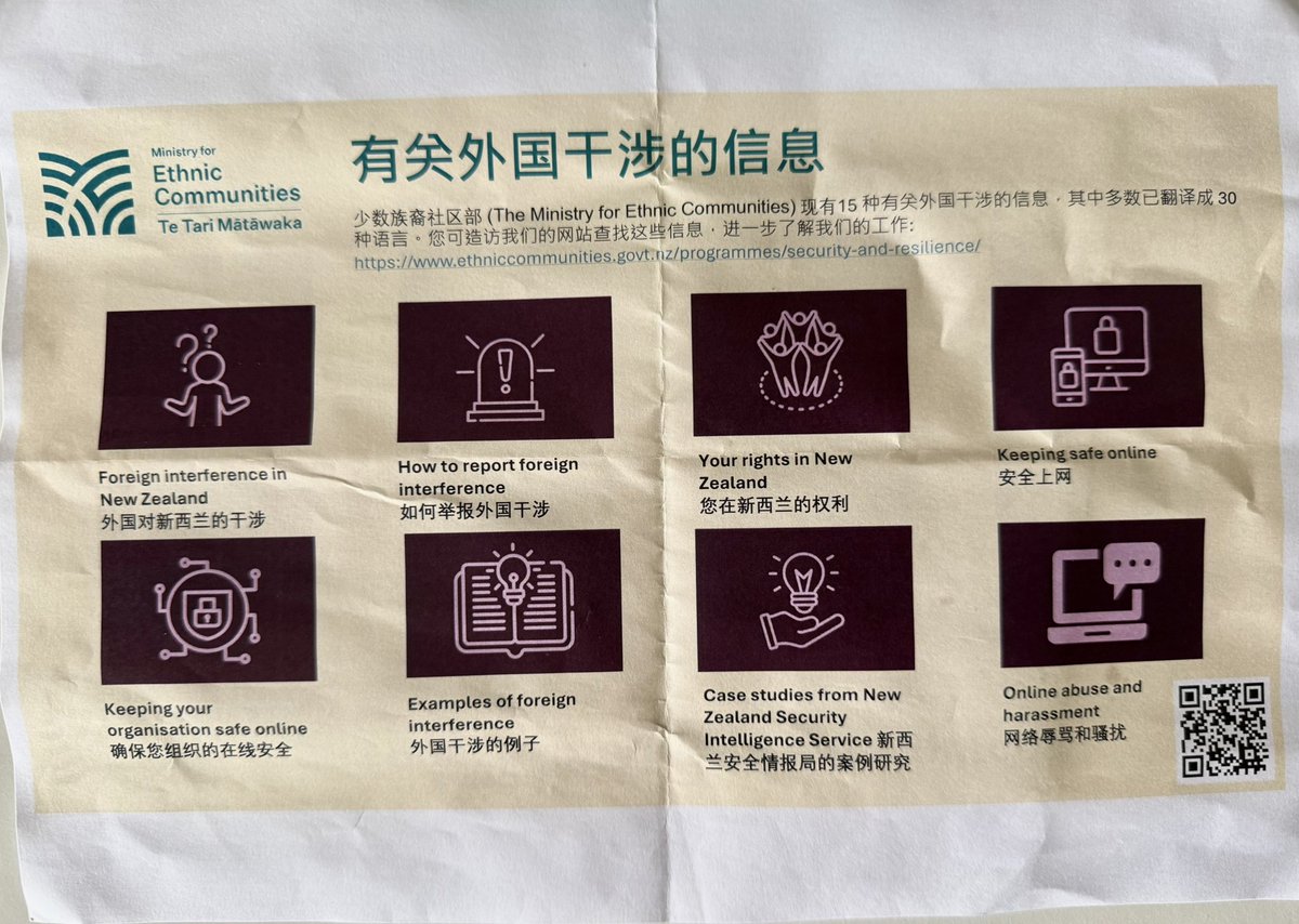 紐西蘭民主義工平臺 tweet media