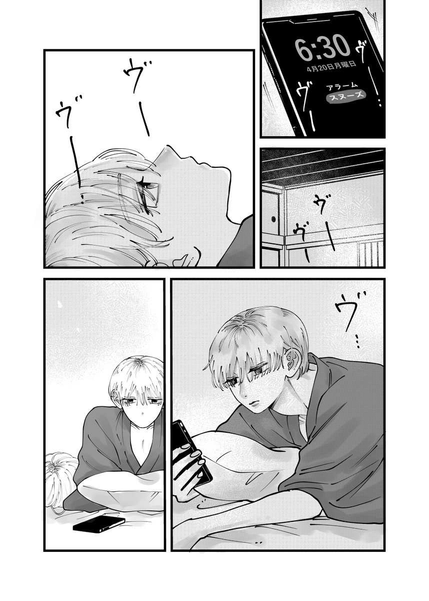 わがし tweet media