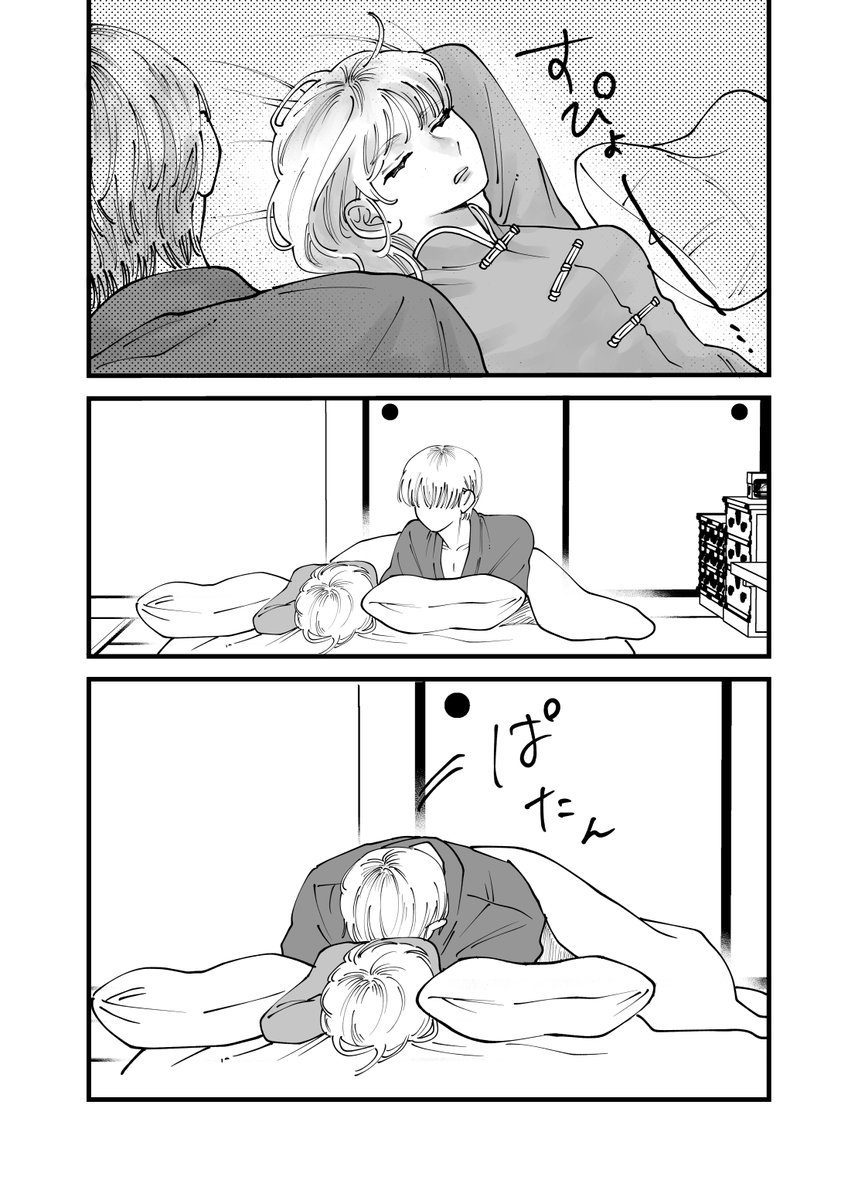 わがし tweet media