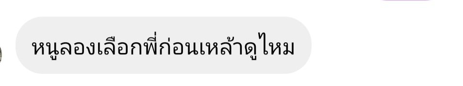 ราม 🏀 tweet media