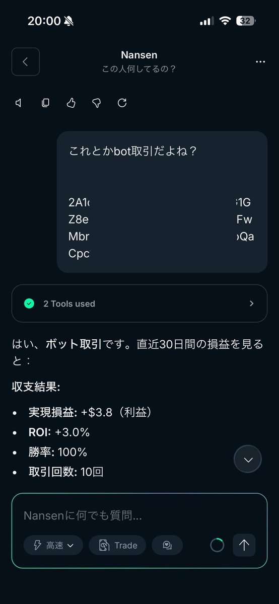 Roa🐰ろあ💎AIとWEB3情報発信中 tweet media