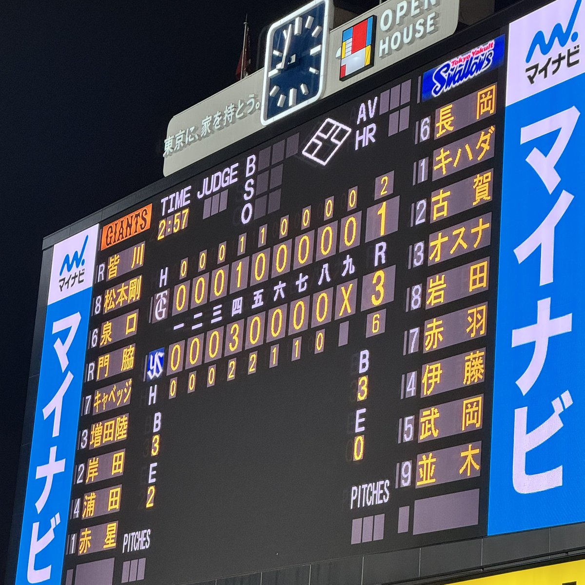 𝑴𝒐𝒓𝒊𝒌𝒆𝒏@ｽﾜﾛｰｽﾞを勝手に応燕 tweet media