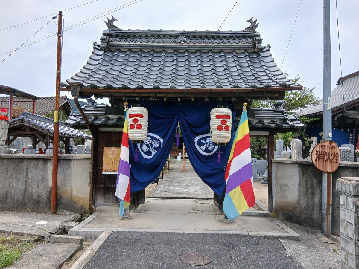 isshin_tk's tweet photo. 清住寺（安芸高田市）
千手観音の特別公開を拝見
たくさんの方が来られておりました https://t.co/2VCgey6D8O