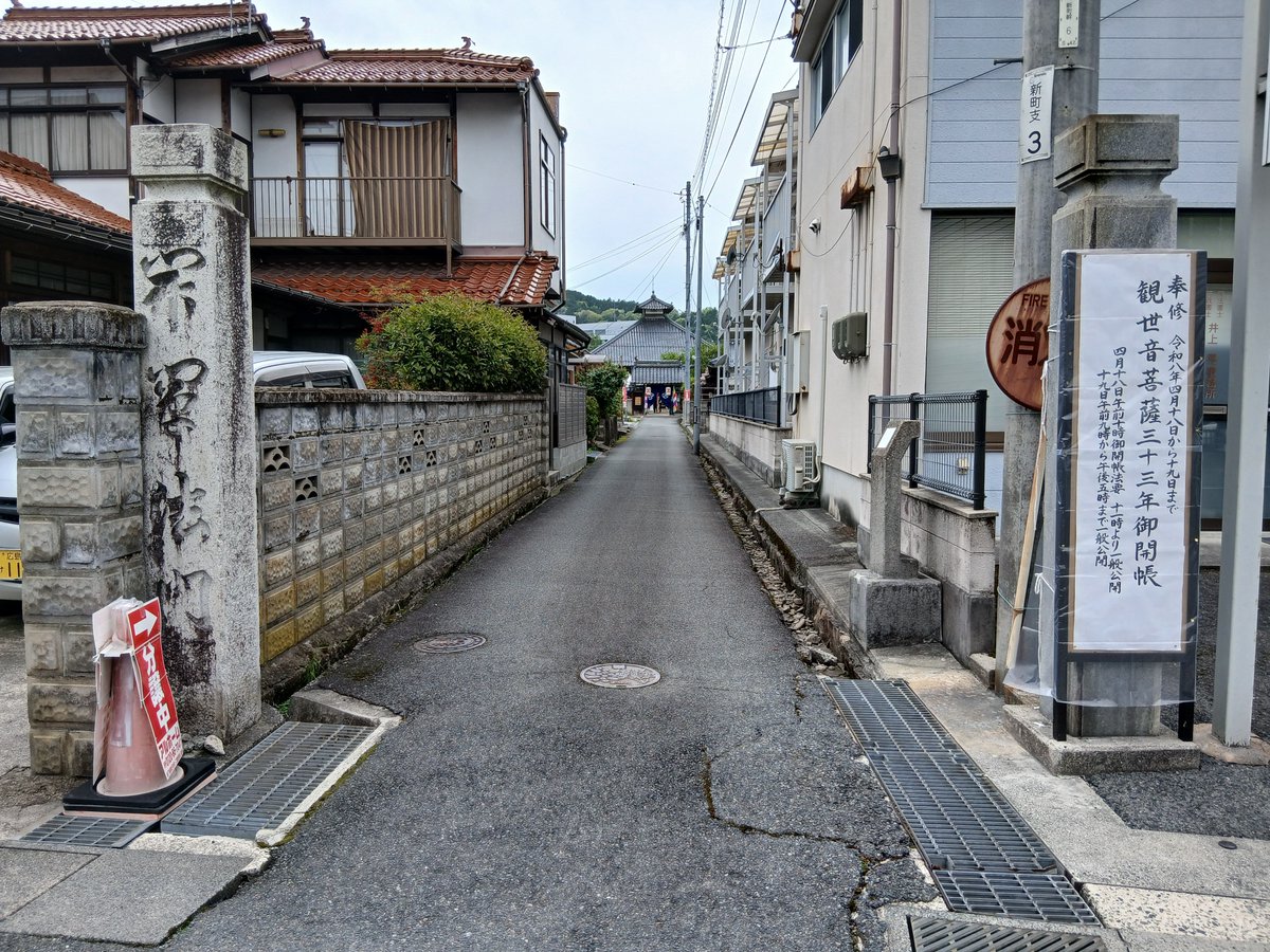 isshin_tk's tweet photo. 清住寺（安芸高田市）
千手観音の特別公開を拝見
たくさんの方が来られておりました https://t.co/2VCgey6D8O